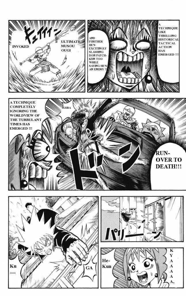 Page 14 Chapter 14 Shinsetsu Bobobo-bo Bo-bobo