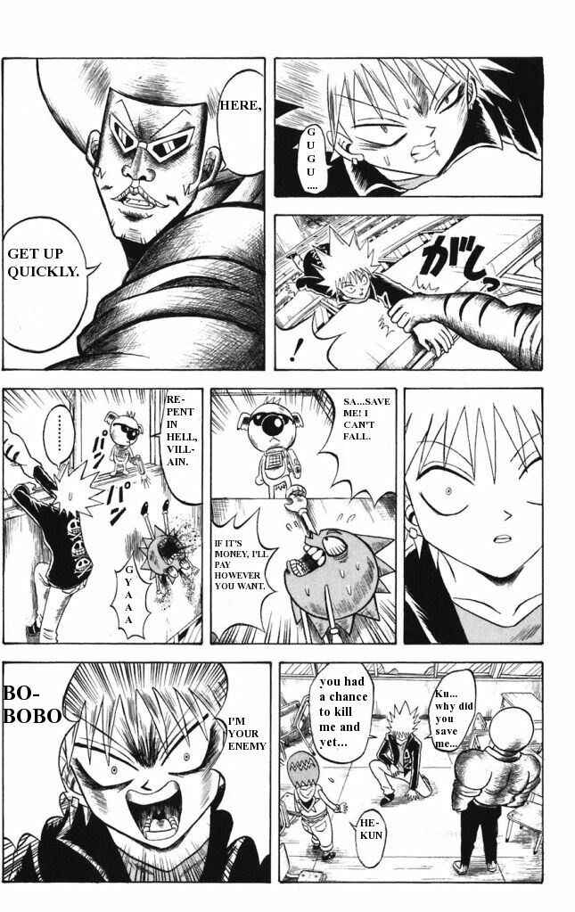 Page 15 Chapter 14 Shinsetsu Bobobo-bo Bo-bobo