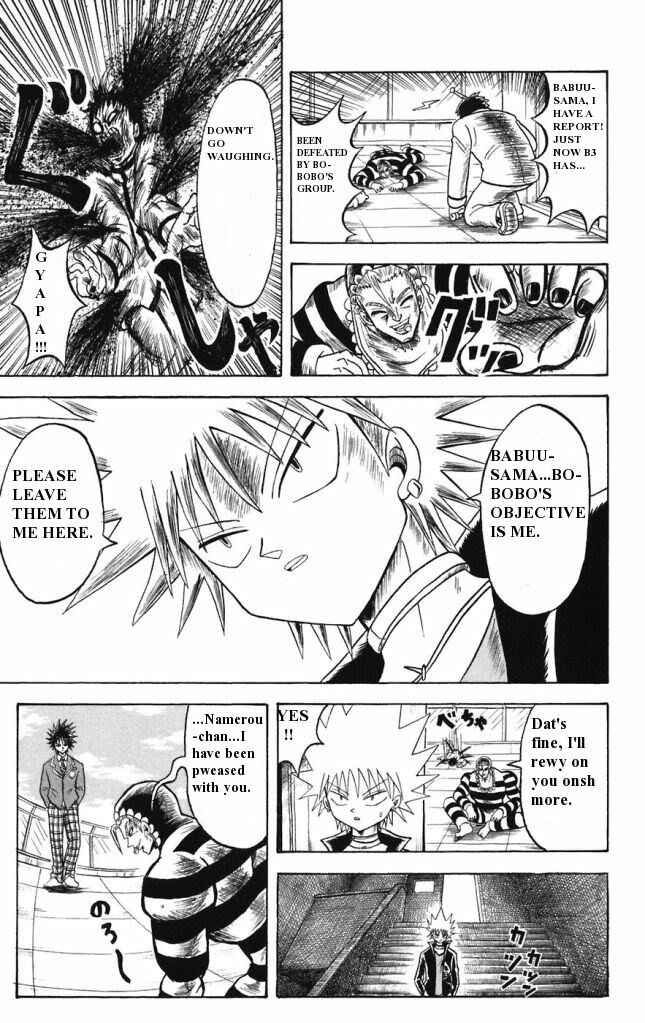 Page 3 Chapter 14 Shinsetsu Bobobo-bo Bo-bobo