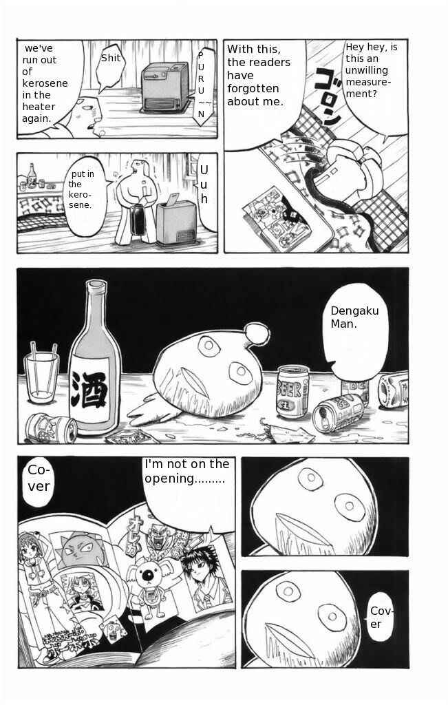 Page 19 Chapter 10 Shinsetsu Bobobo-bo Bo-bobo