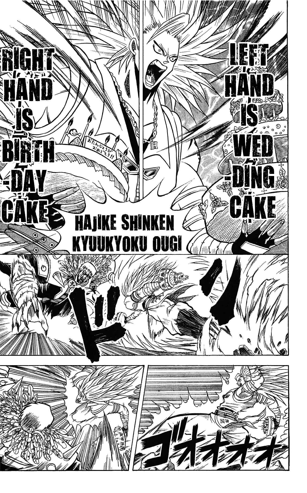 Page 11 Chapter 50 Shinsetsu Bobobo-bo Bo-bobo