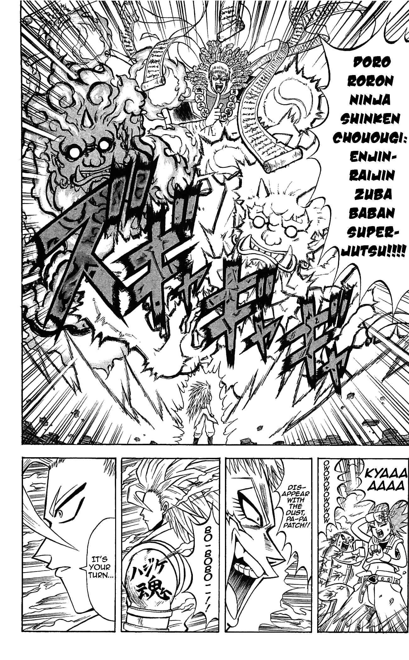 Page 4 Chapter 50 Shinsetsu Bobobo-bo Bo-bobo