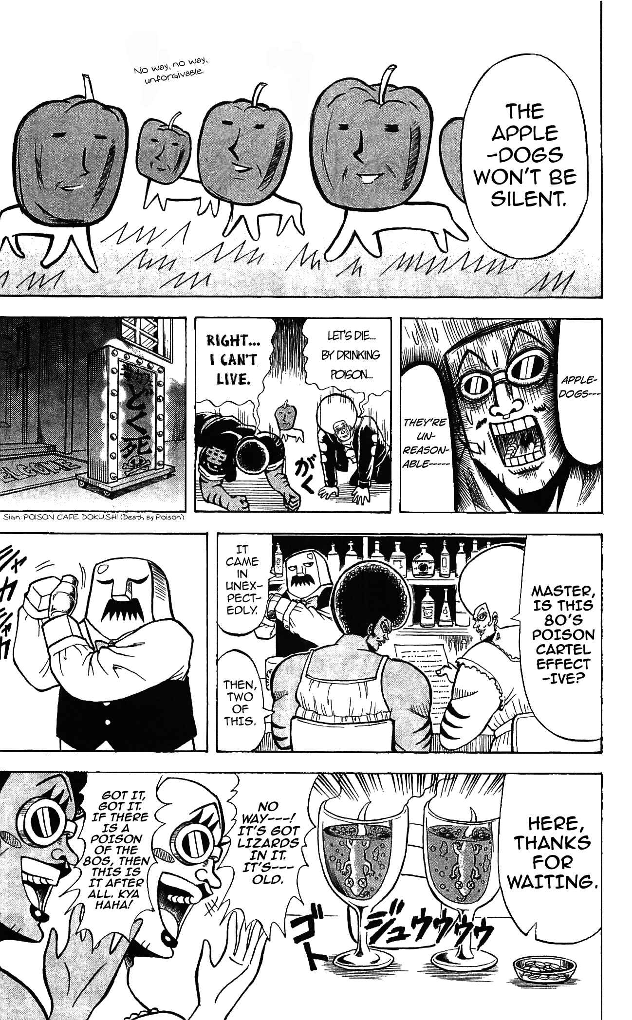 Page 3 Chapter 64 Shinsetsu Bobobo-bo Bo-bobo