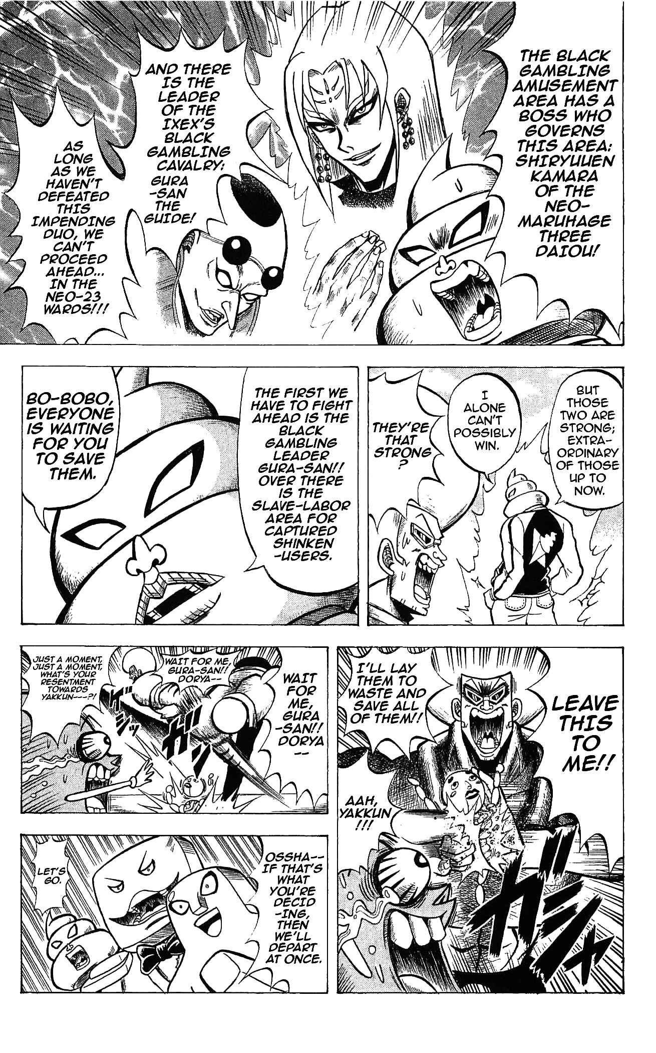 Page 3 Chapter 51 Shinsetsu Bobobo-bo Bo-bobo