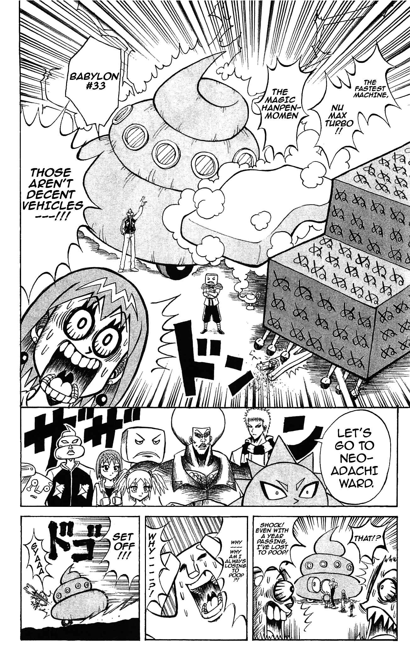 Page 4 Chapter 51 Shinsetsu Bobobo-bo Bo-bobo