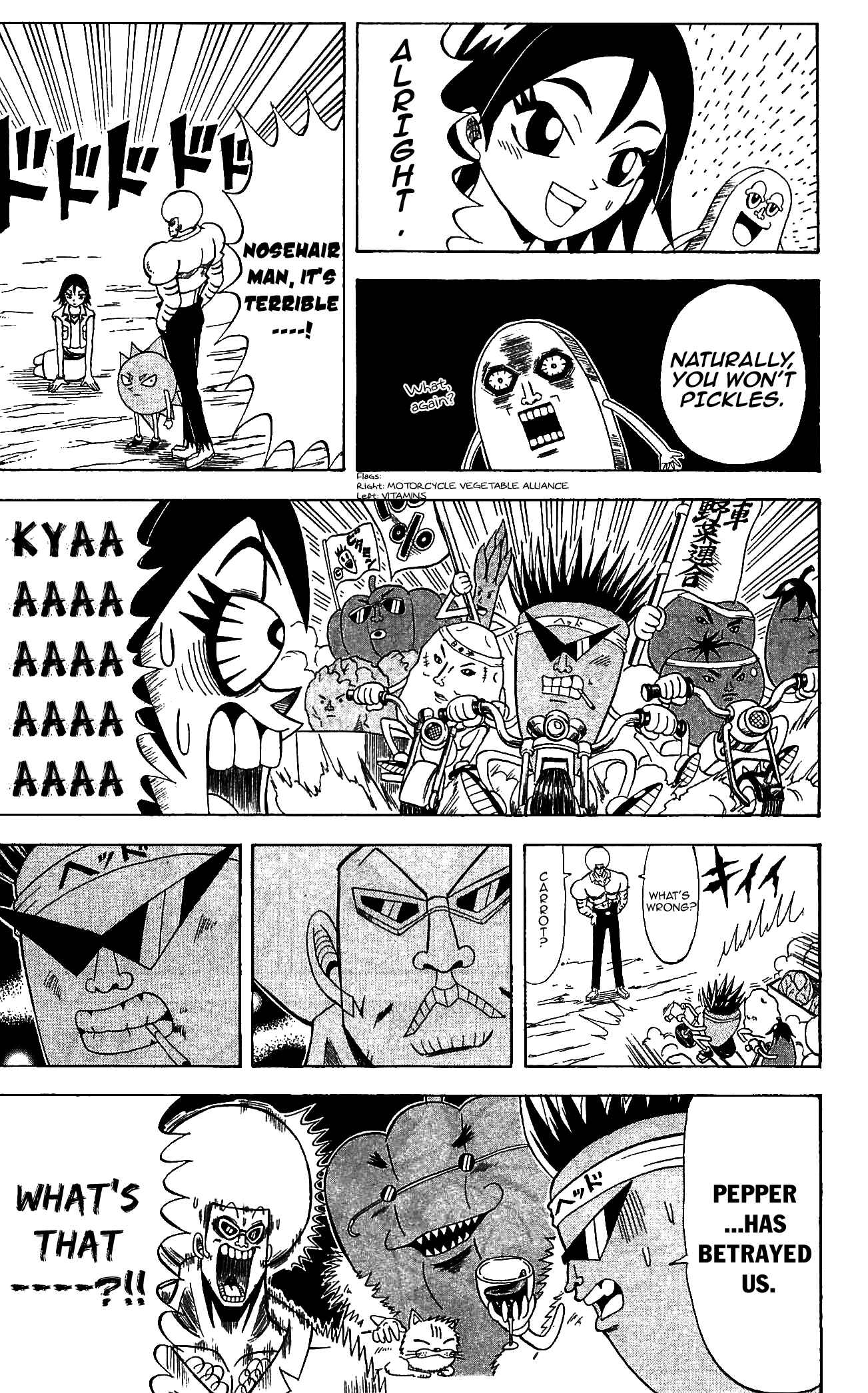 Page 15 Chapter 73 Shinsetsu Bobobo-bo Bo-bobo