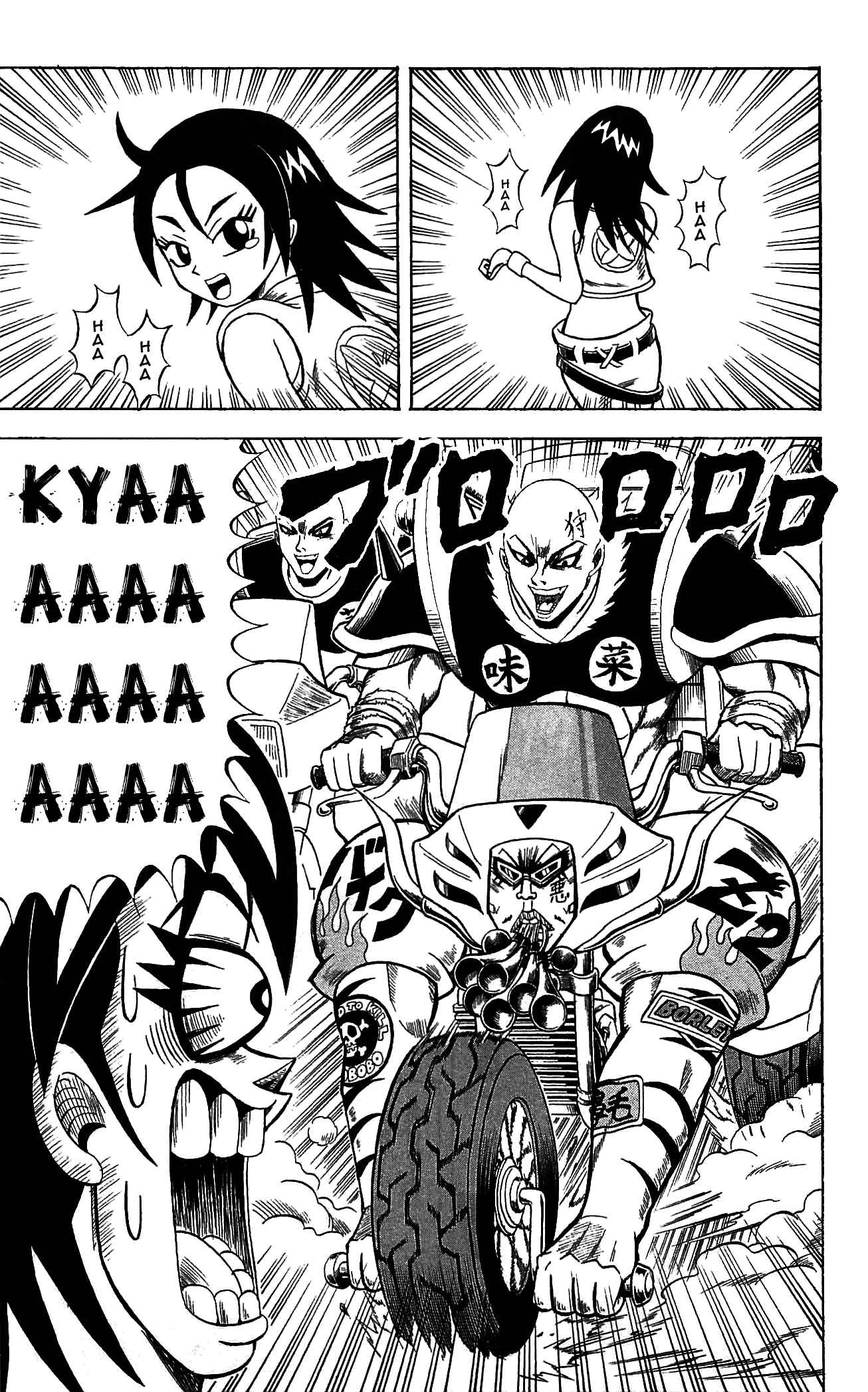 Page 3 Chapter 73 Shinsetsu Bobobo-bo Bo-bobo