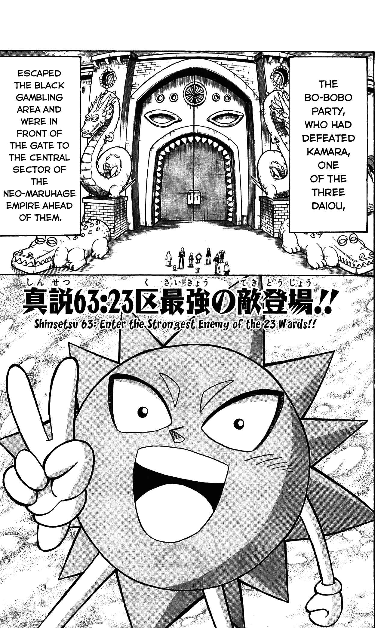 Page 1 Chapter 63 Shinsetsu Bobobo-bo Bo-bobo