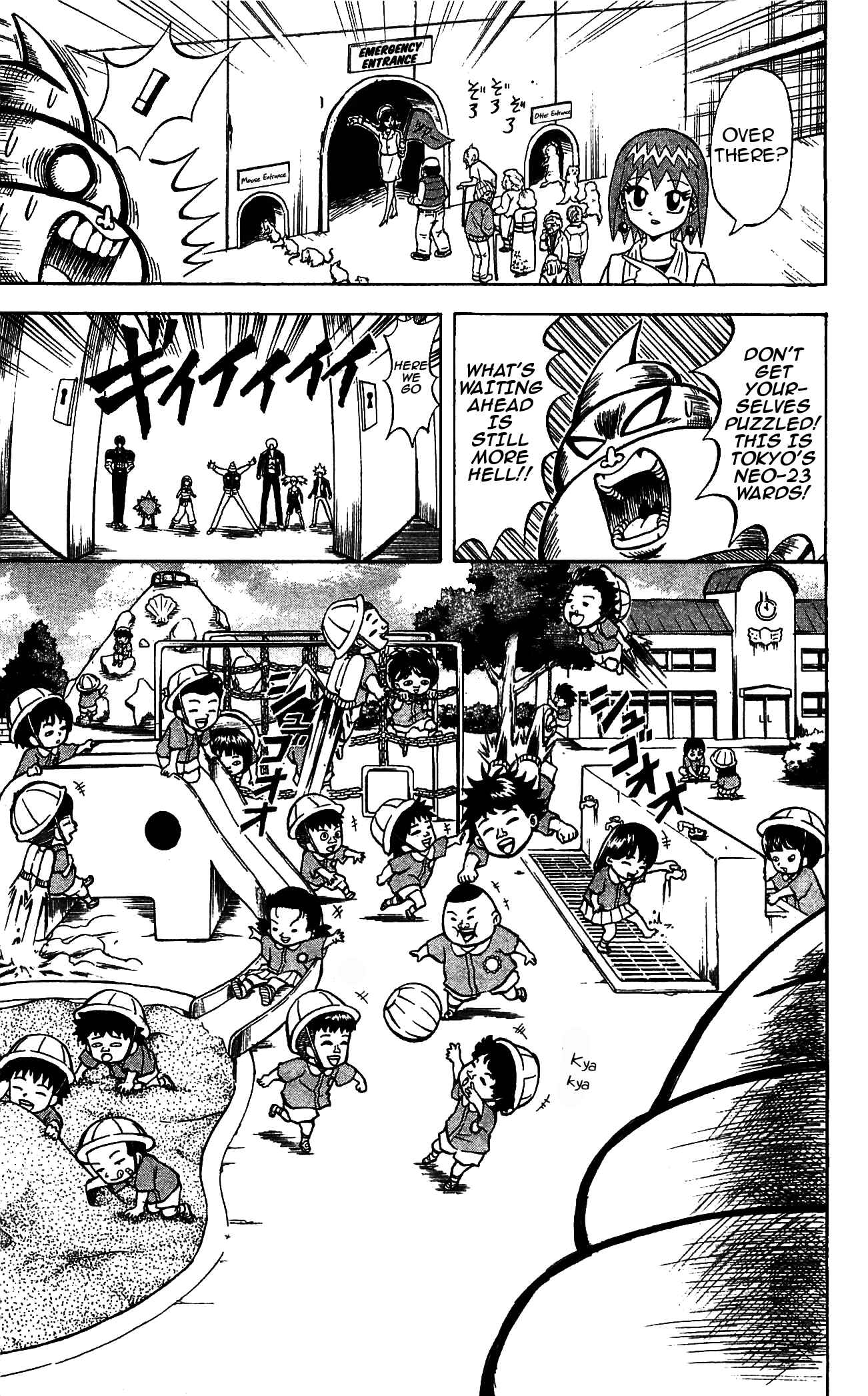 Page 9 Chapter 63 Shinsetsu Bobobo-bo Bo-bobo