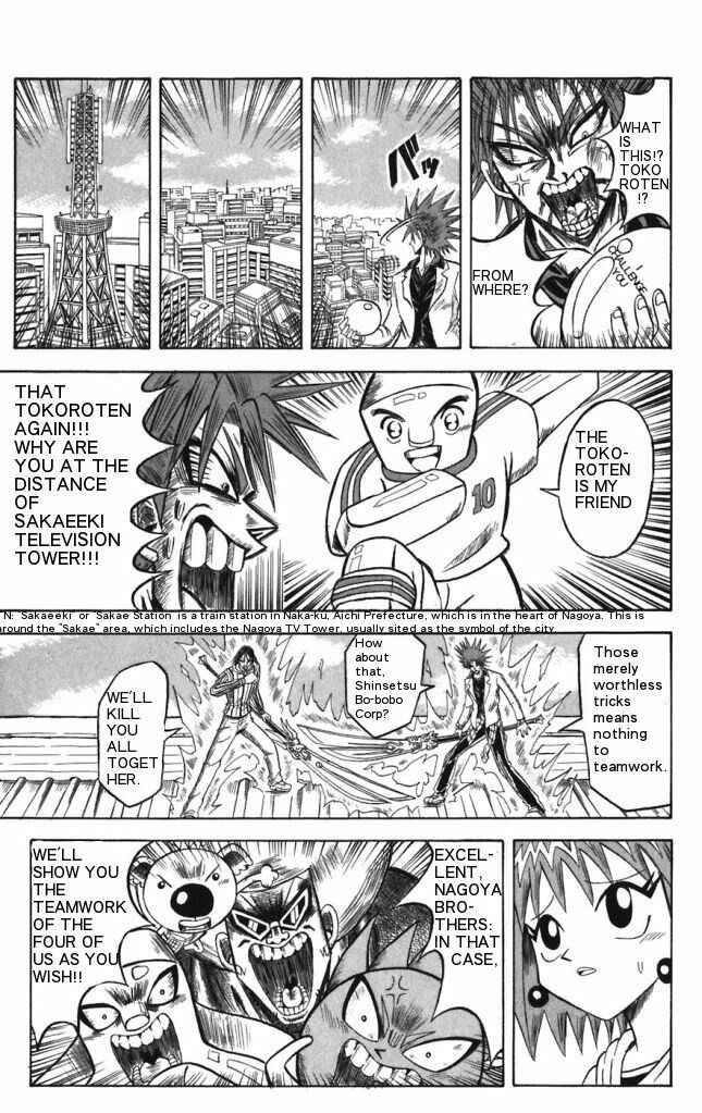 Page 12 Chapter 23 Shinsetsu Bobobo-bo Bo-bobo