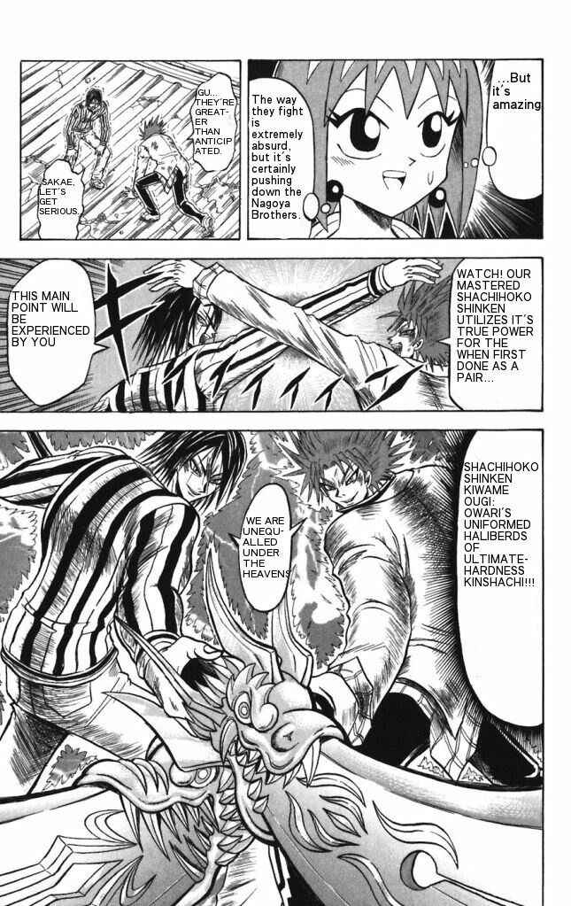 Page 8 Chapter 23 Shinsetsu Bobobo-bo Bo-bobo