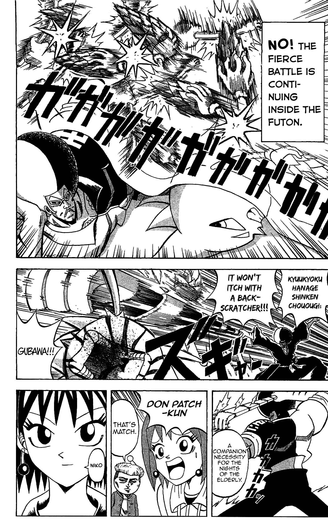 Page 8 Chapter 68 Shinsetsu Bobobo-bo Bo-bobo