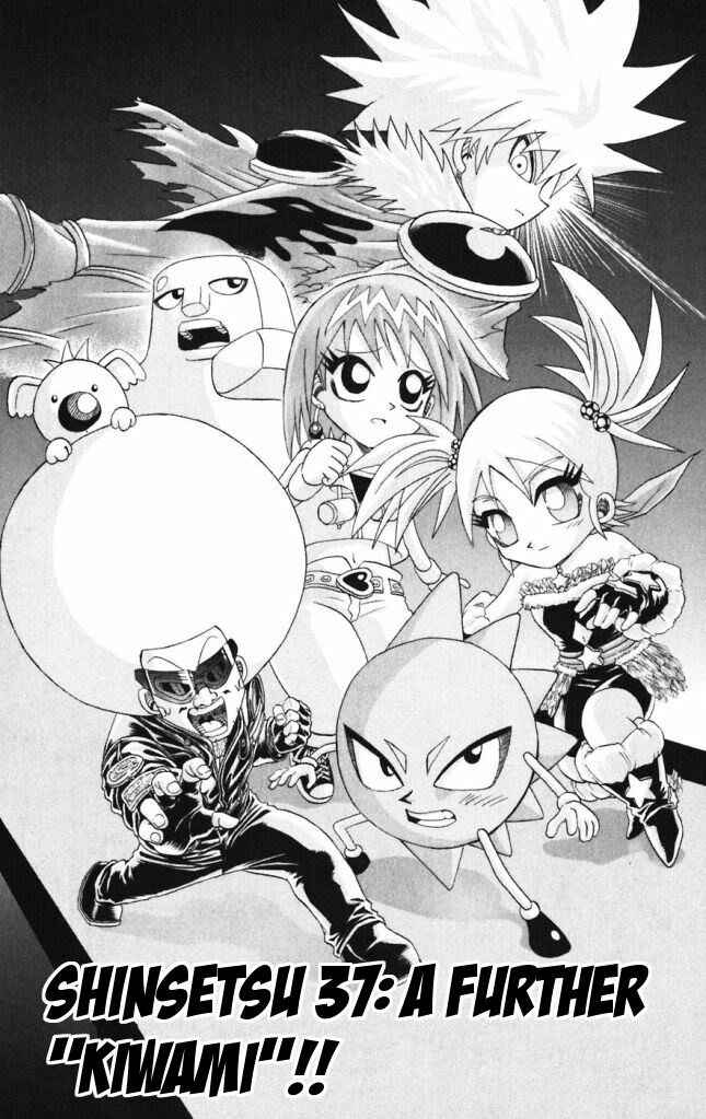 Page 1 Chapter 37 Shinsetsu Bobobo-bo Bo-bobo
