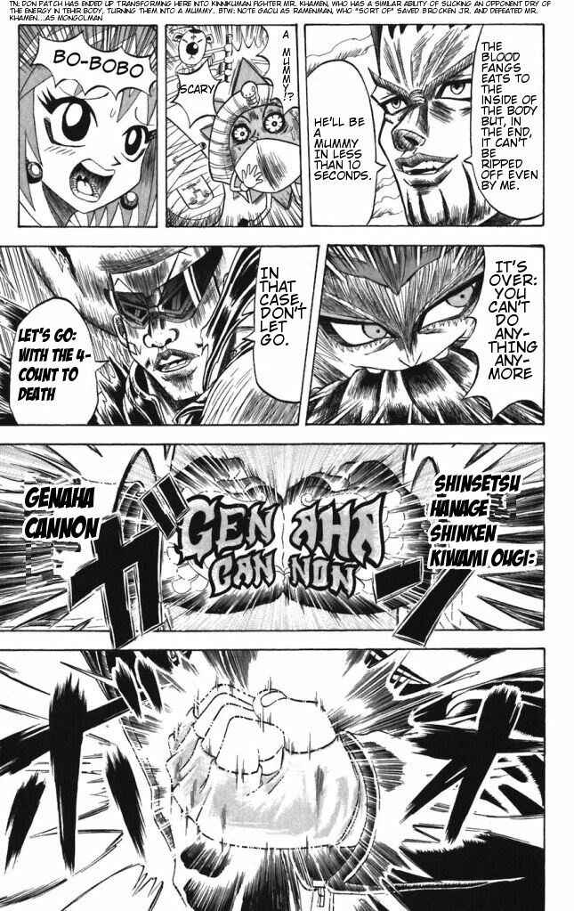 Page 13 Chapter 37 Shinsetsu Bobobo-bo Bo-bobo