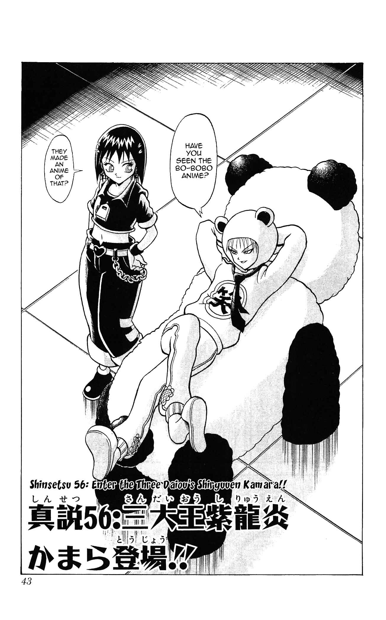 Page 1 Chapter 56 Shinsetsu Bobobo-bo Bo-bobo