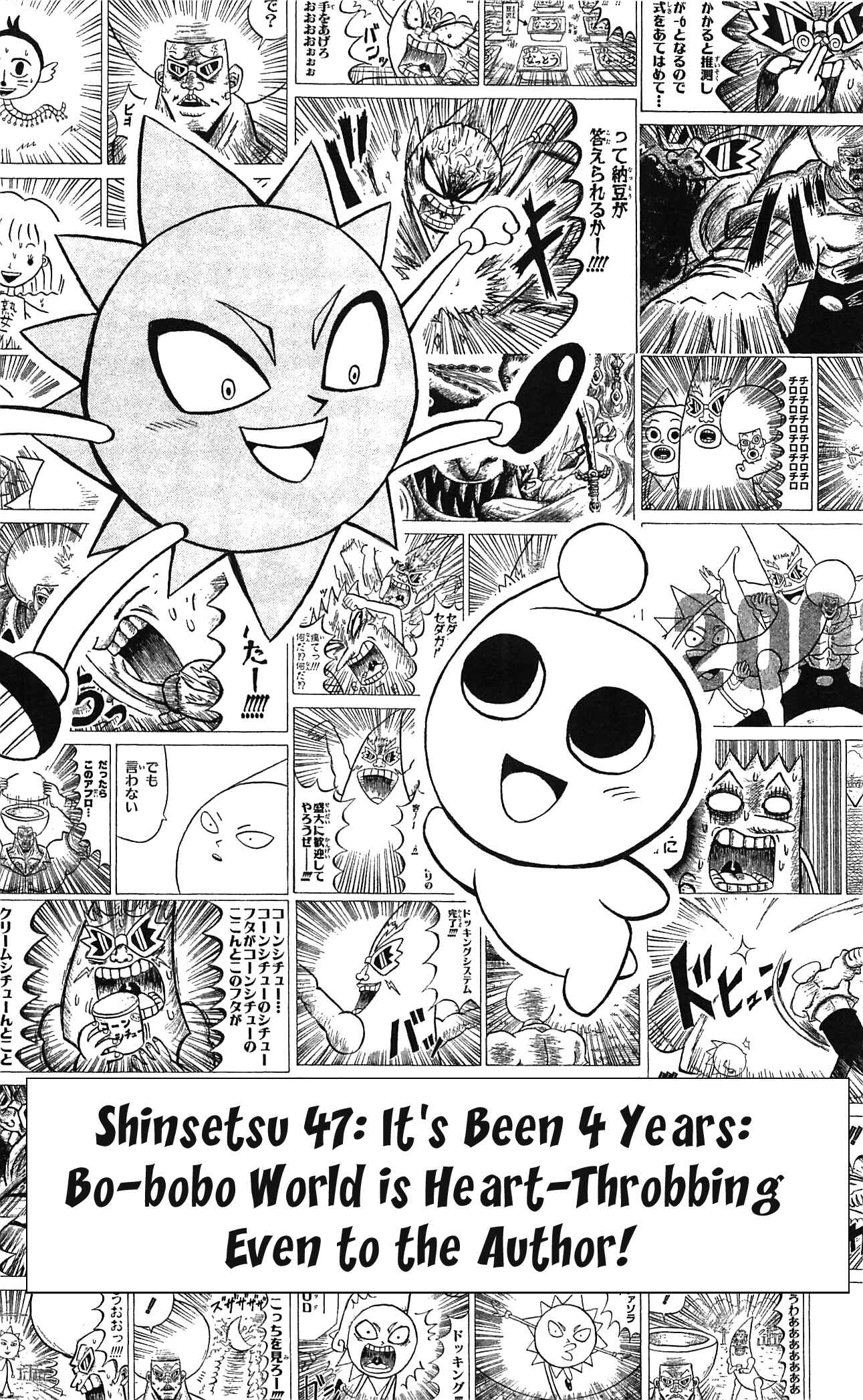 Page 1 Chapter 47 Shinsetsu Bobobo-bo Bo-bobo