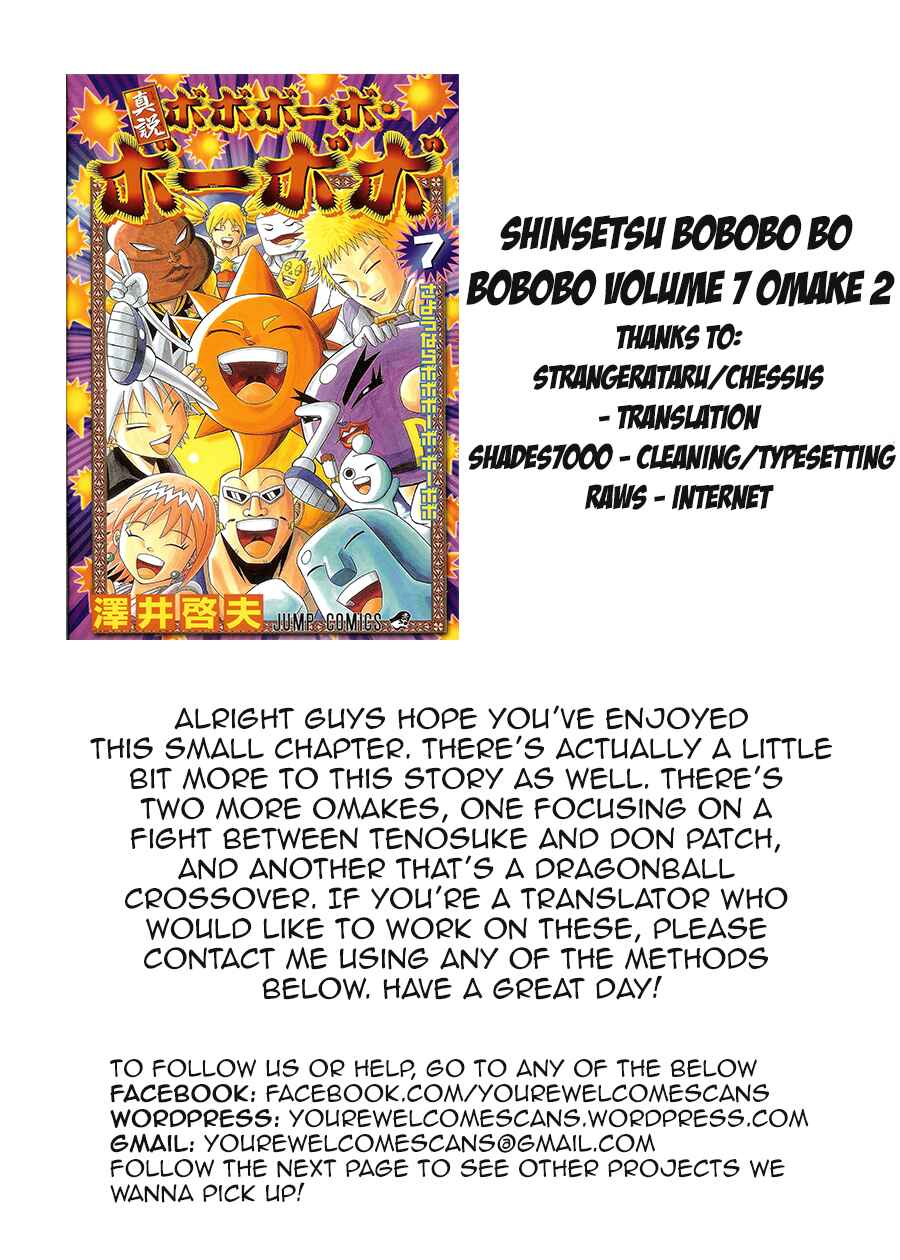 Page 6 Chapter 73.5 Shinsetsu Bobobo-bo Bo-bobo