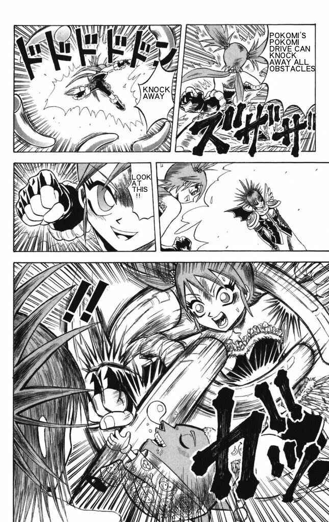 Page 8 Chapter 26 Shinsetsu Bobobo-bo Bo-bobo