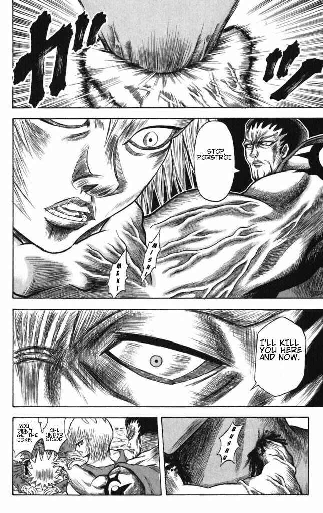 Page 12 Chapter 36 Shinsetsu Bobobo-bo Bo-bobo