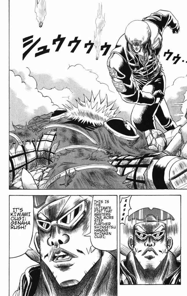 Page 2 Chapter 36 Shinsetsu Bobobo-bo Bo-bobo