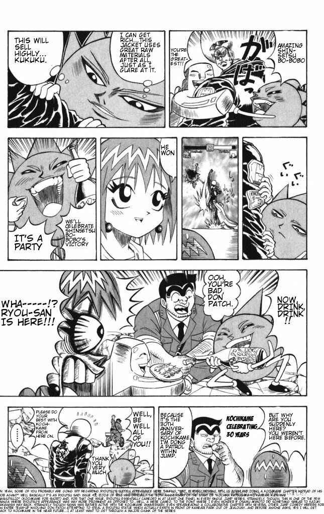 Page 3 Chapter 36 Shinsetsu Bobobo-bo Bo-bobo