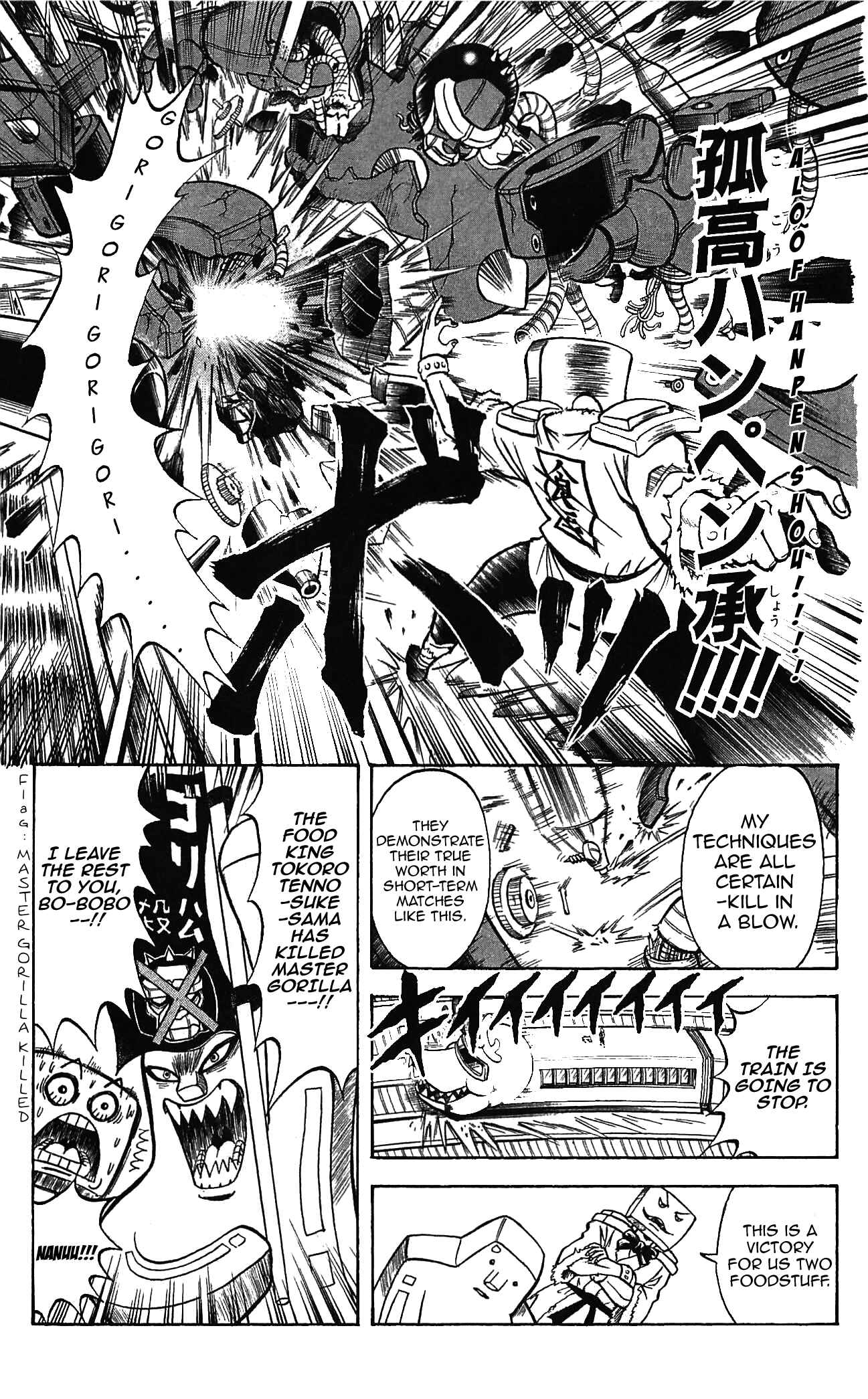 Page 11 Chapter 59 Shinsetsu Bobobo-bo Bo-bobo