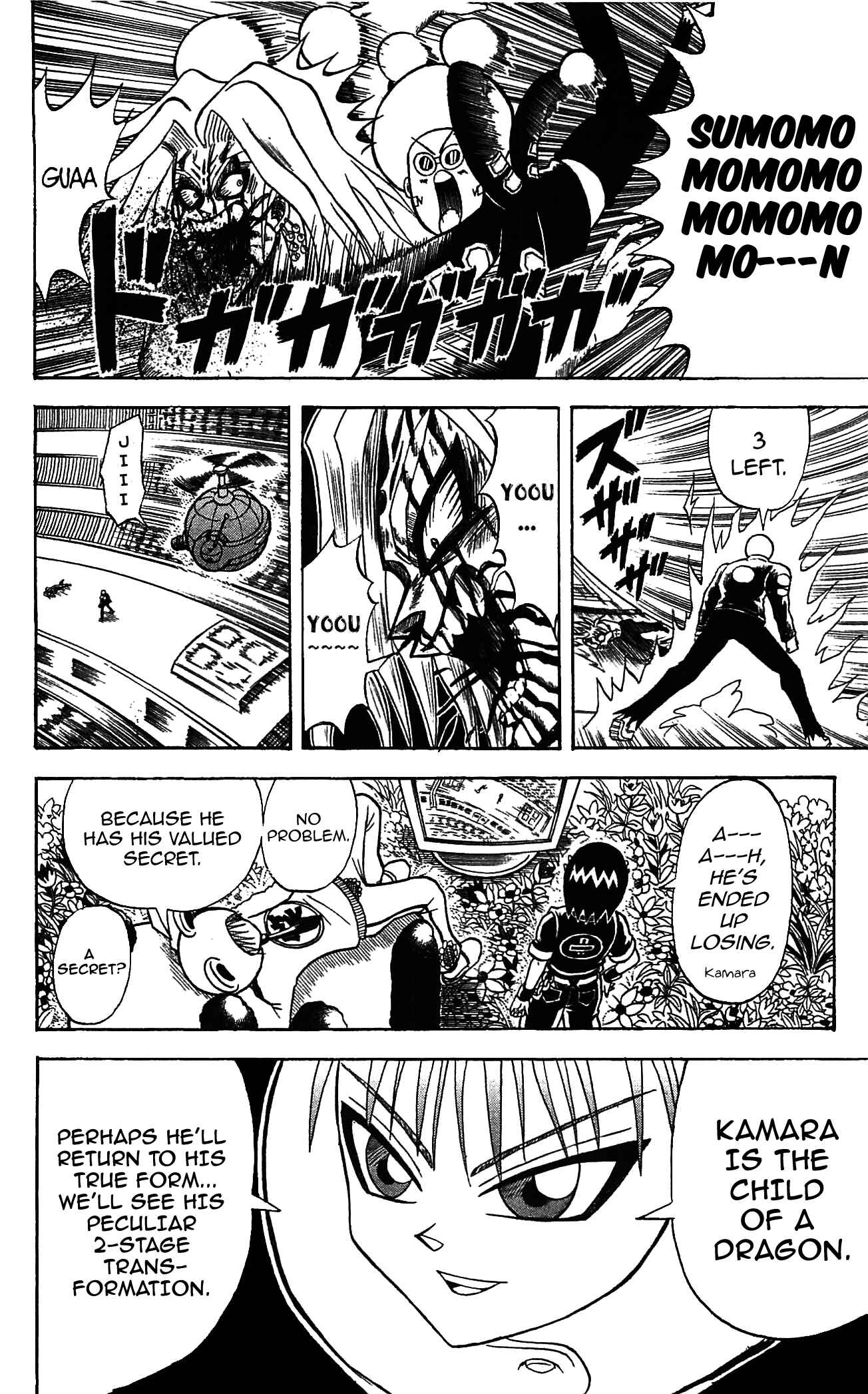 Page 12 Chapter 59 Shinsetsu Bobobo-bo Bo-bobo