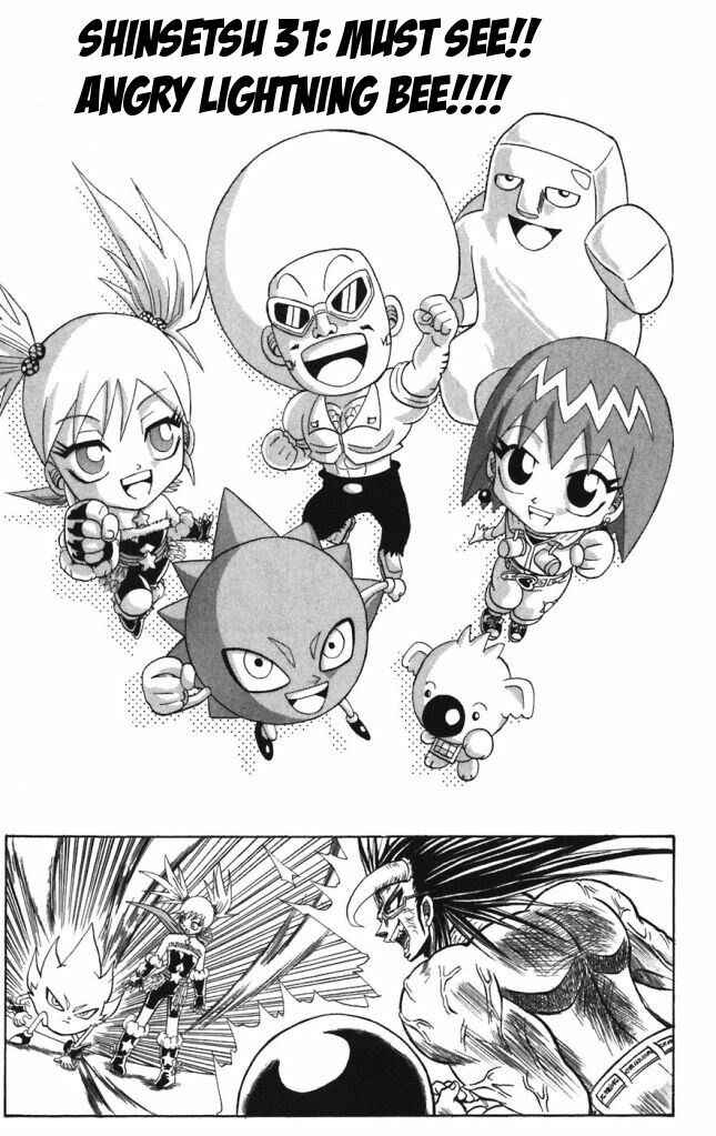 Page 1 Chapter 31 Shinsetsu Bobobo-bo Bo-bobo