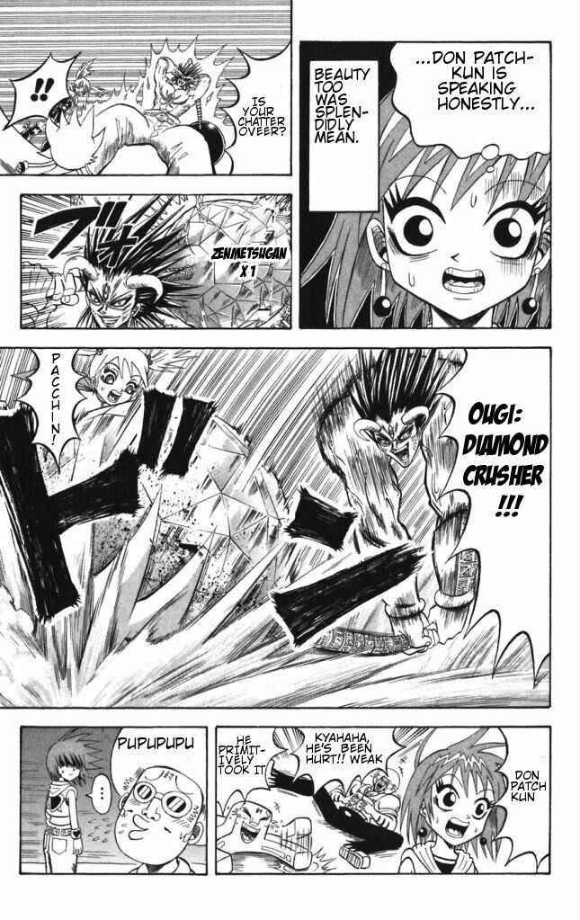 Page 3 Chapter 31 Shinsetsu Bobobo-bo Bo-bobo