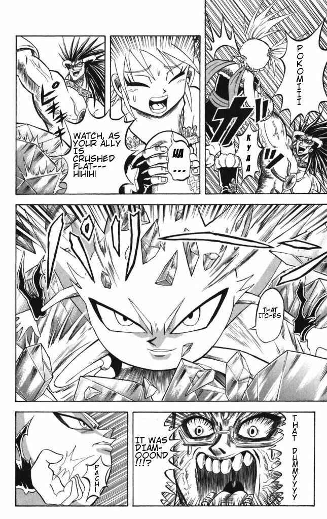 Page 4 Chapter 31 Shinsetsu Bobobo-bo Bo-bobo