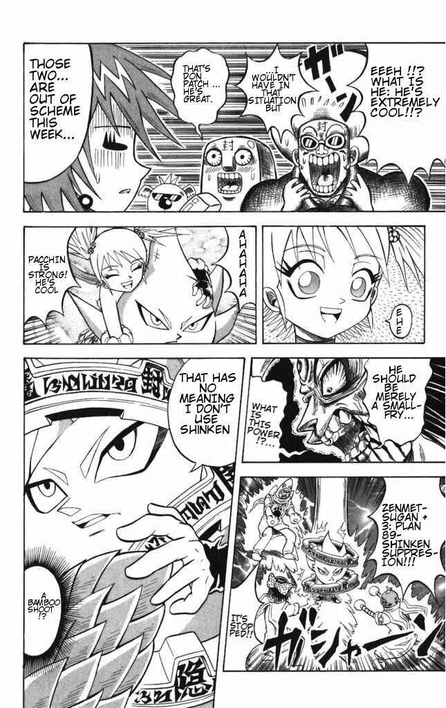 Page 6 Chapter 31 Shinsetsu Bobobo-bo Bo-bobo