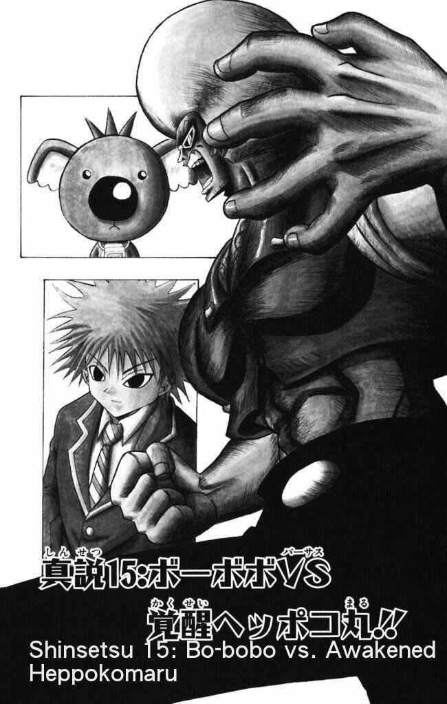 Page 2 Chapter 15 Shinsetsu Bobobo-bo Bo-bobo