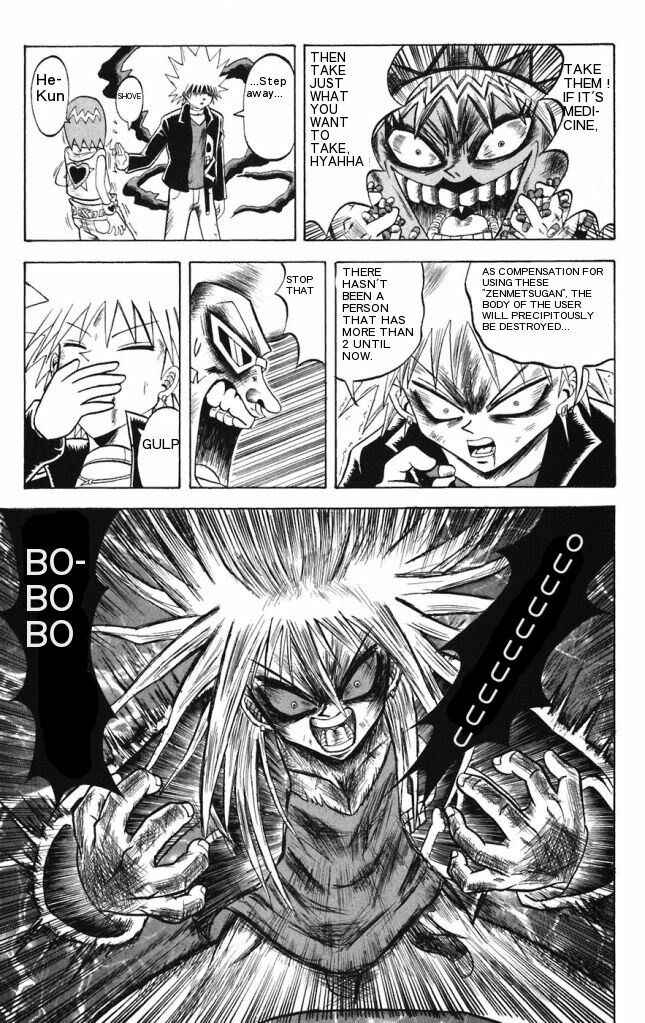 Page 21 Chapter 15 Shinsetsu Bobobo-bo Bo-bobo