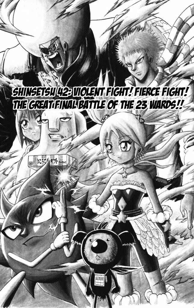 Page 1 Chapter 42 Shinsetsu Bobobo-bo Bo-bobo