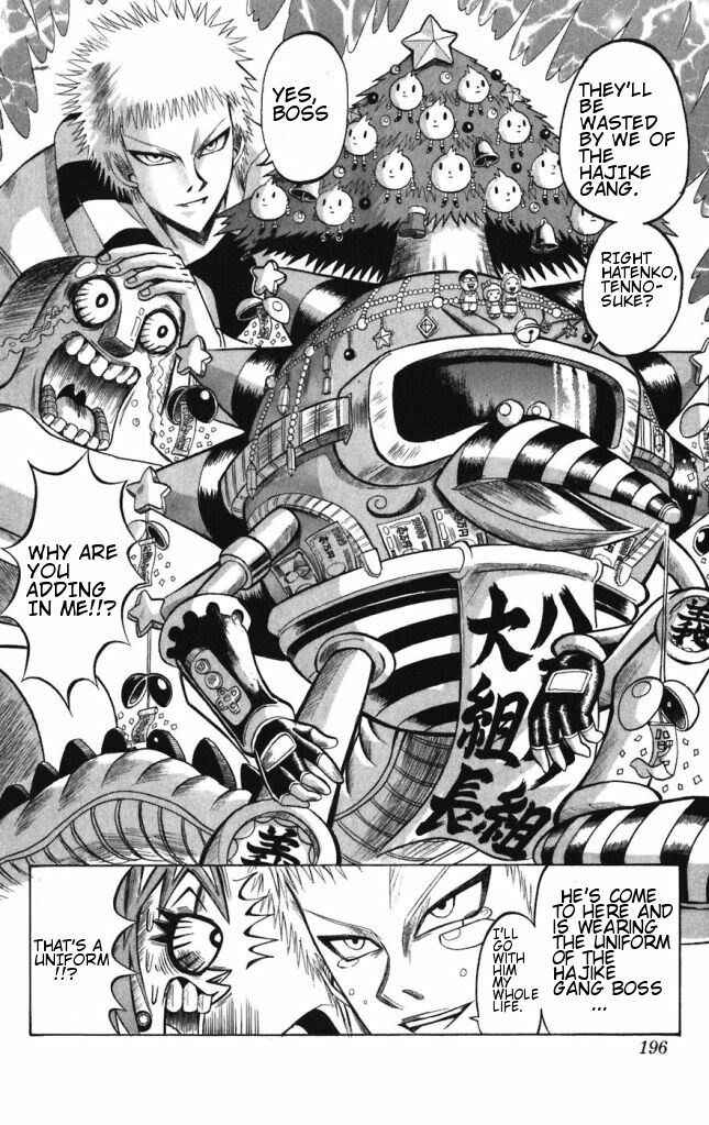 Page 10 Chapter 42 Shinsetsu Bobobo-bo Bo-bobo