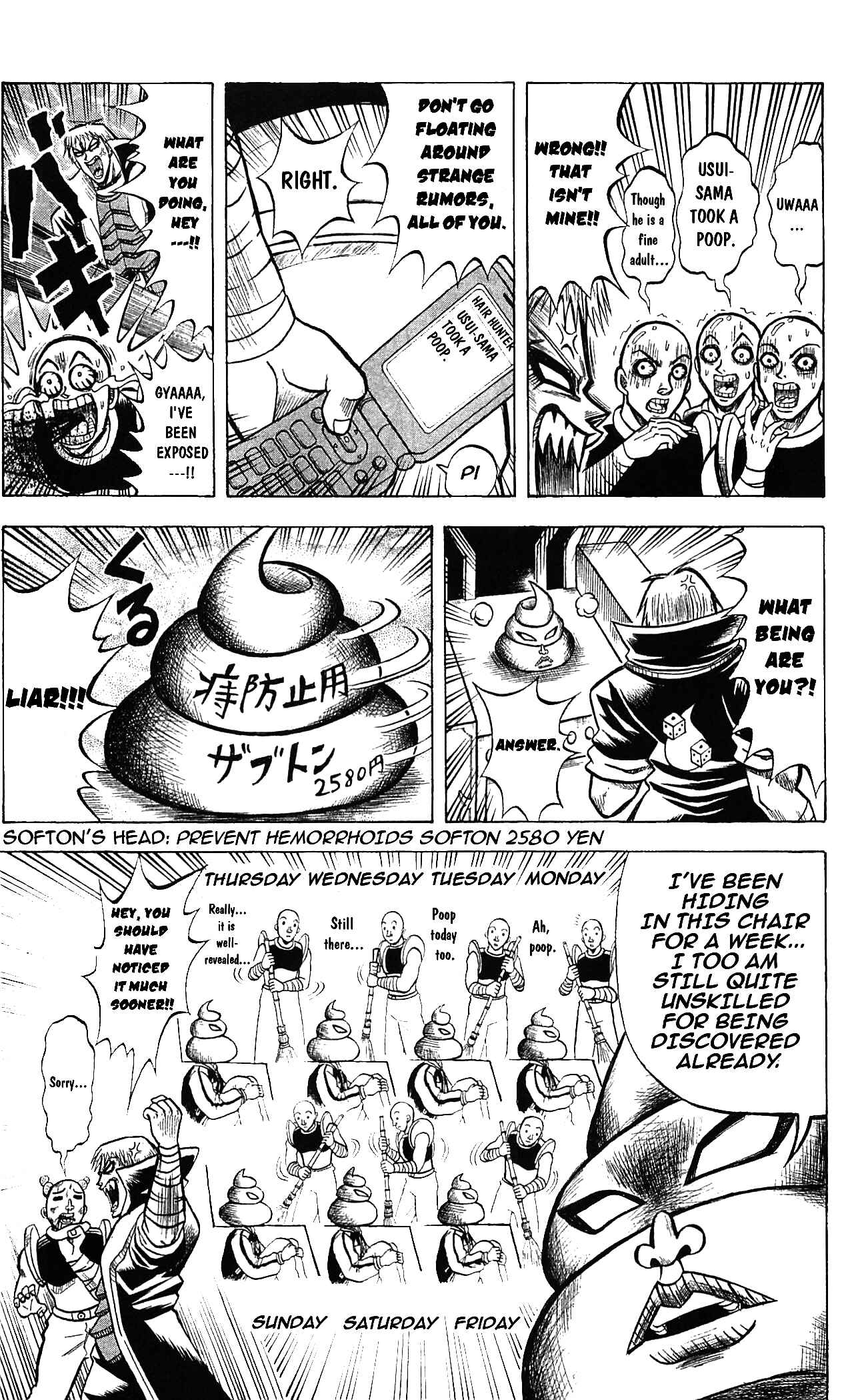 Page 3 Chapter 48 Shinsetsu Bobobo-bo Bo-bobo