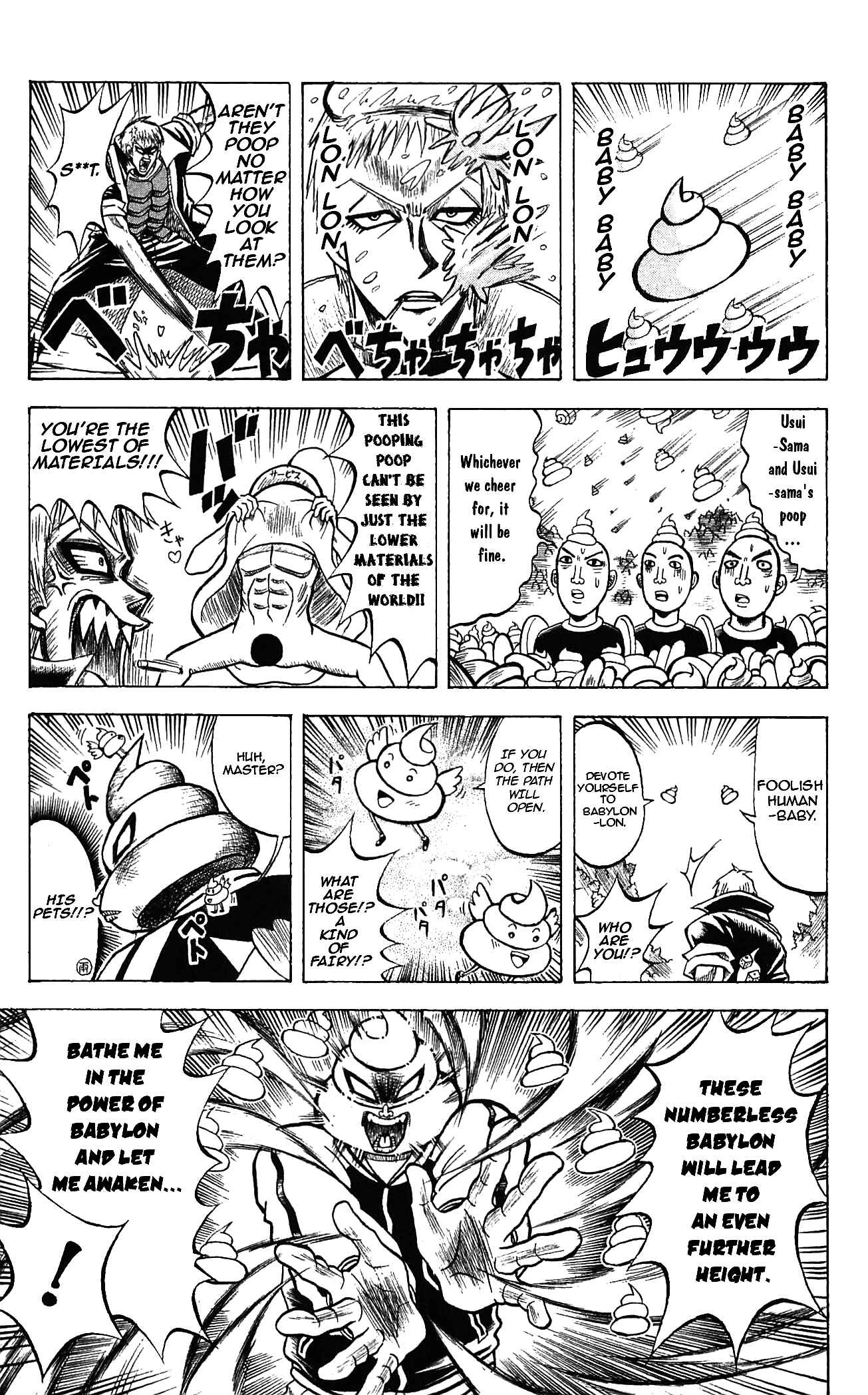 Page 7 Chapter 48 Shinsetsu Bobobo-bo Bo-bobo