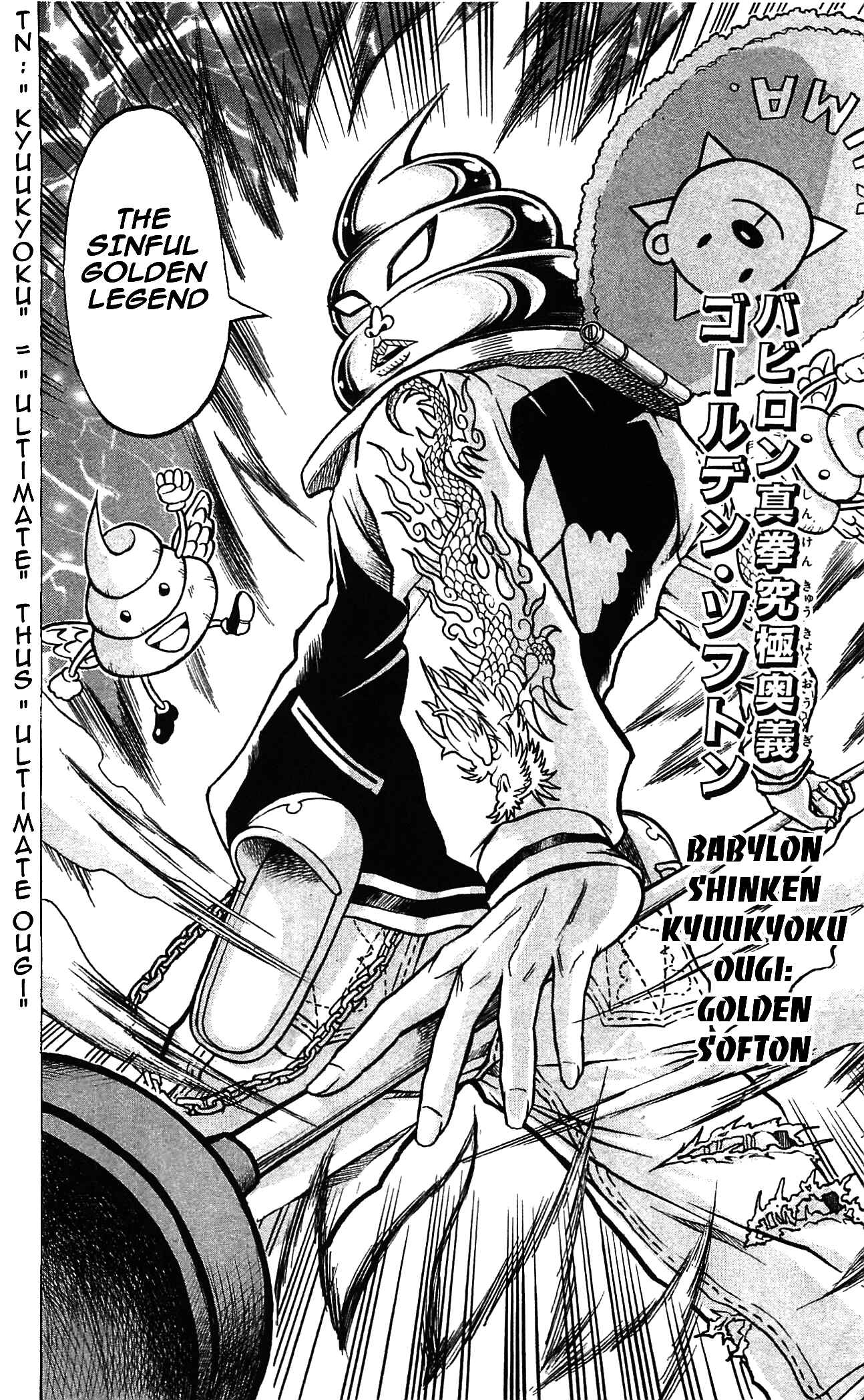Page 8 Chapter 48 Shinsetsu Bobobo-bo Bo-bobo