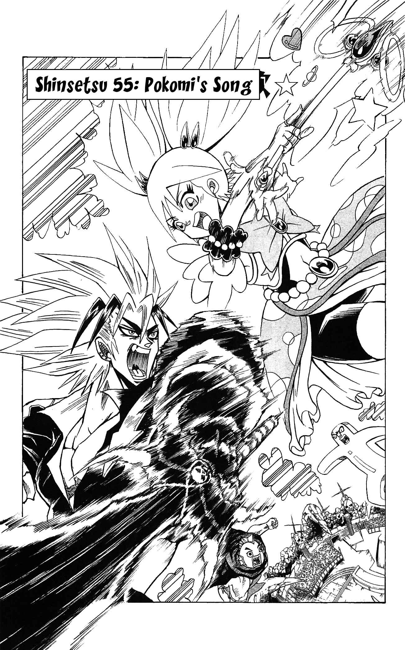 Page 1 Chapter 55 Shinsetsu Bobobo-bo Bo-bobo