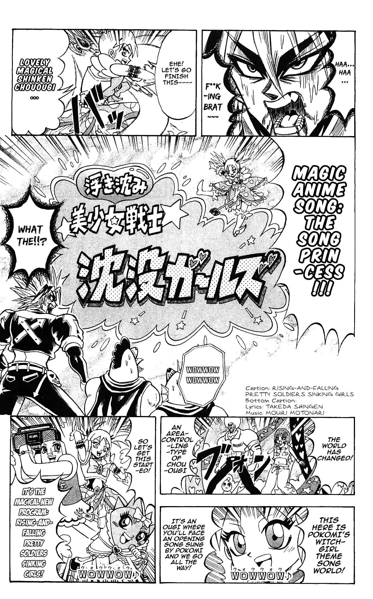 Page 3 Chapter 55 Shinsetsu Bobobo-bo Bo-bobo