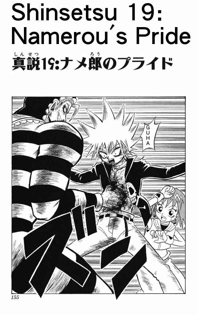 Page 1 Chapter 19 Shinsetsu Bobobo-bo Bo-bobo