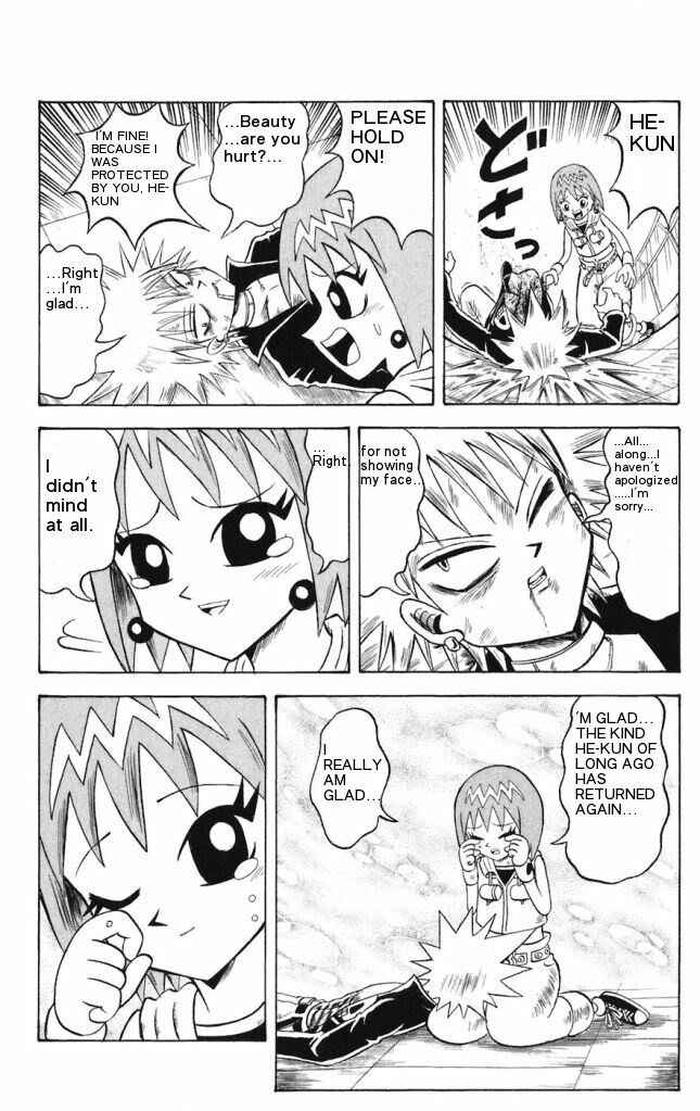 Page 2 Chapter 19 Shinsetsu Bobobo-bo Bo-bobo