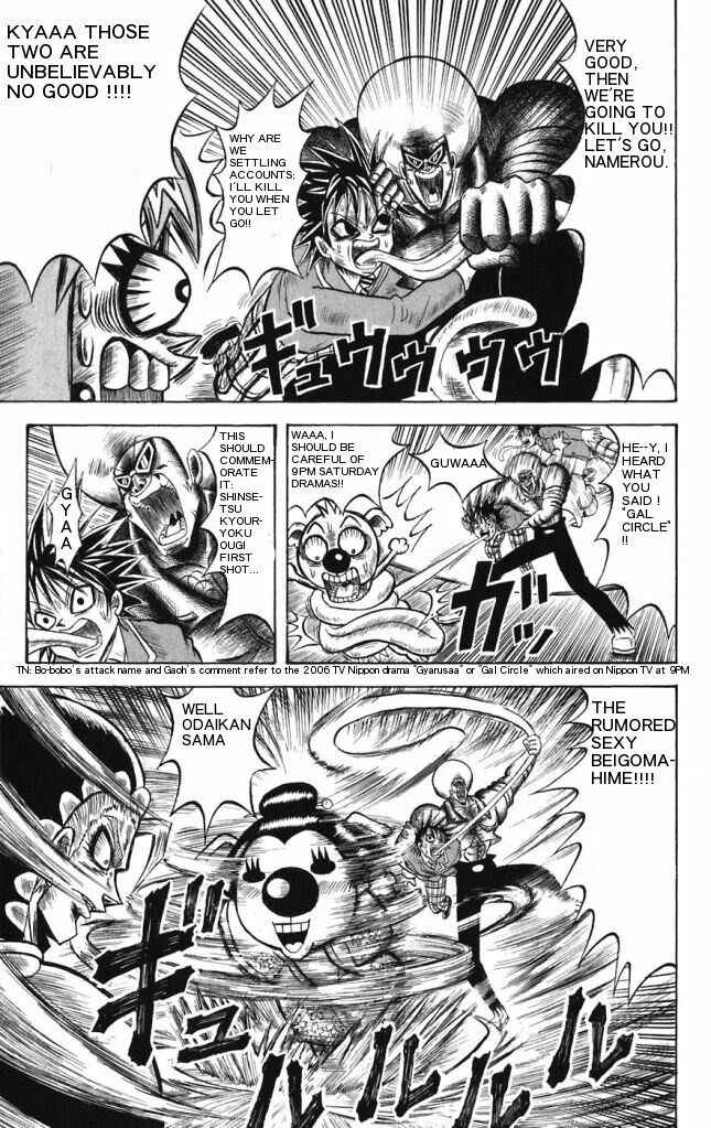 Page 7 Chapter 19 Shinsetsu Bobobo-bo Bo-bobo