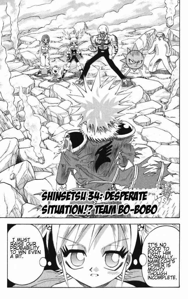 Page 1 Chapter 34 Shinsetsu Bobobo-bo Bo-bobo