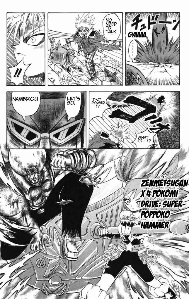 Page 11 Chapter 34 Shinsetsu Bobobo-bo Bo-bobo