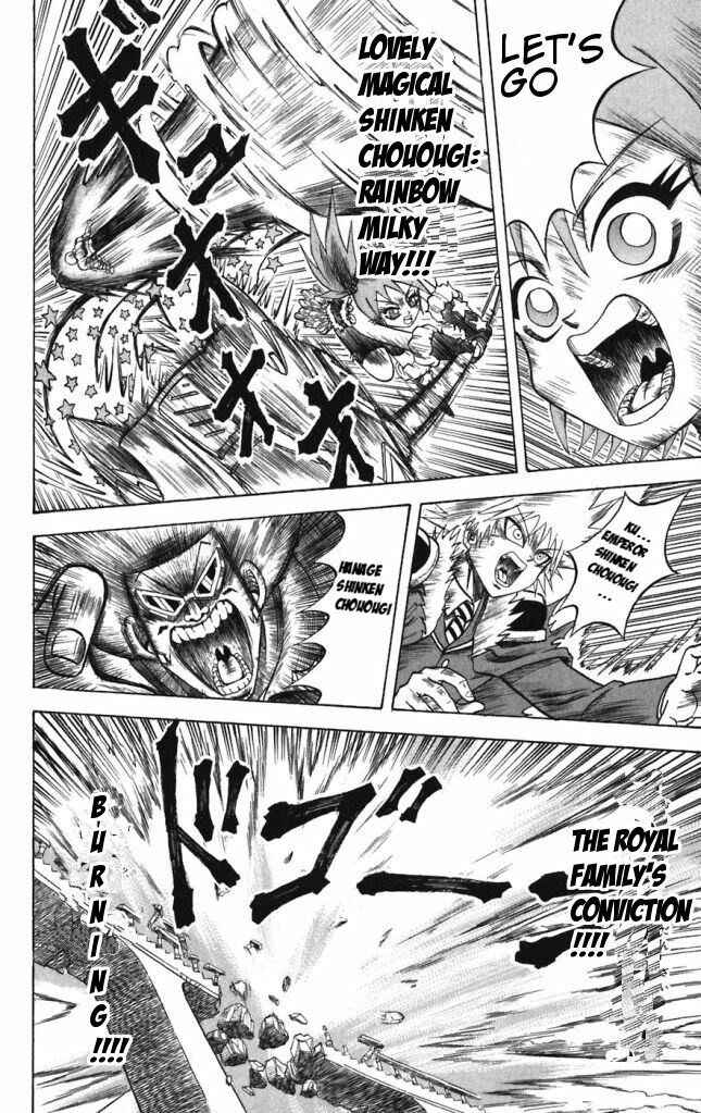 Page 12 Chapter 34 Shinsetsu Bobobo-bo Bo-bobo