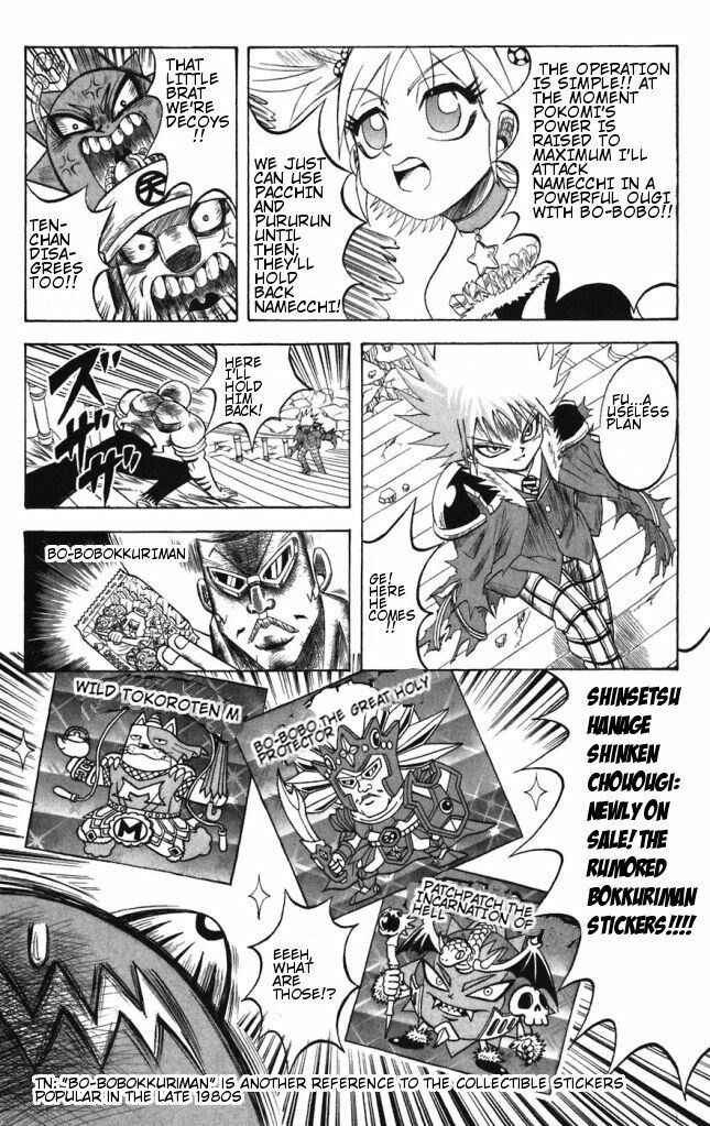 Page 3 Chapter 34 Shinsetsu Bobobo-bo Bo-bobo