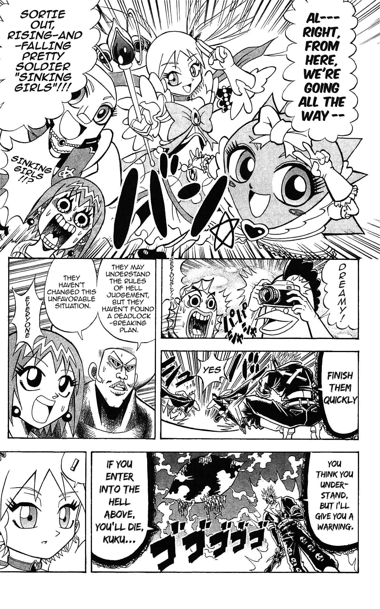Page 14 Chapter 54 Shinsetsu Bobobo-bo Bo-bobo