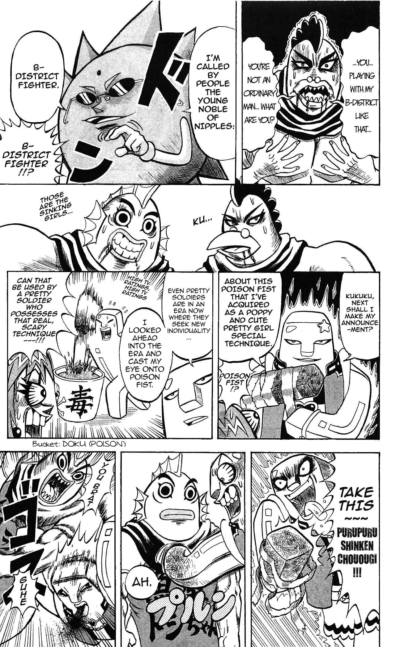 Page 18 Chapter 54 Shinsetsu Bobobo-bo Bo-bobo