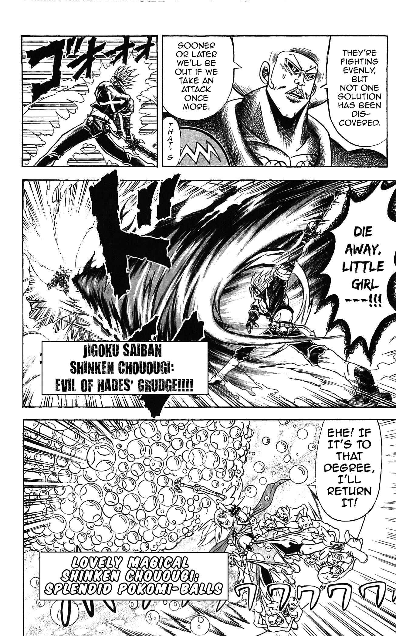 Page 19 Chapter 54 Shinsetsu Bobobo-bo Bo-bobo